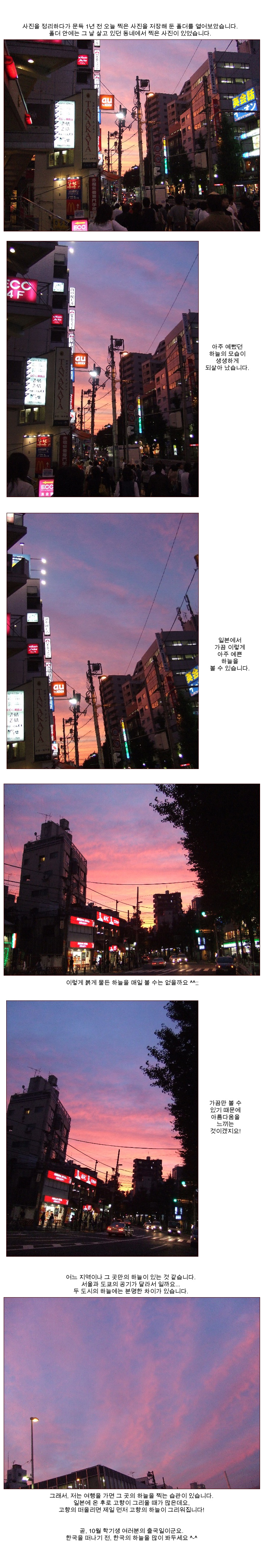 [�Ϻ���] 1�� �� ���� ���� ���� �ϴ�